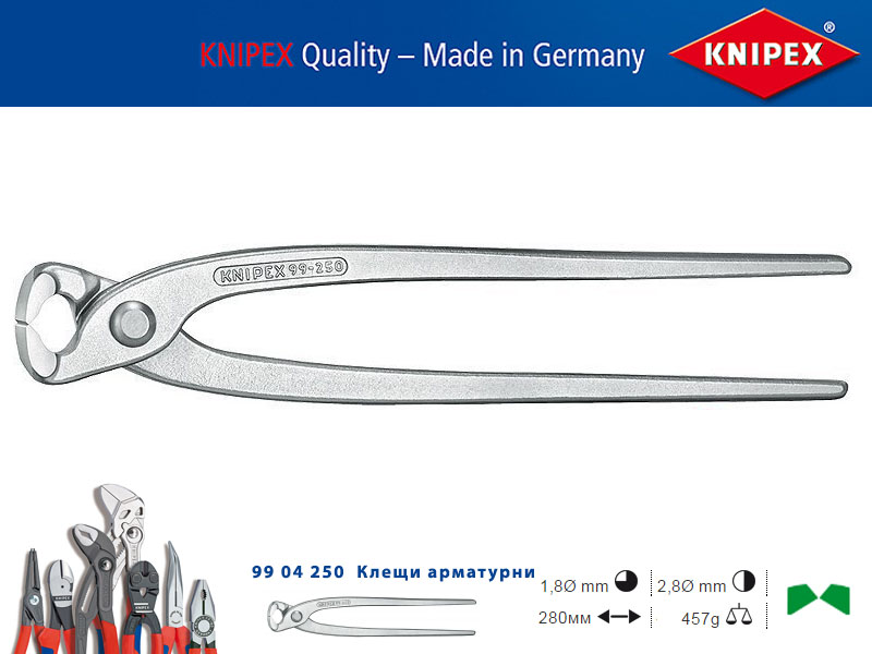 арматурни клещи Knipex 99 04 280 за връзване на арматура, Хромирани